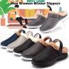 imageGaatpot Womens Mens Lined Clogs Winter Warm Garden Slippers Comfortable Fleece Lining Slip On Shoes Indoor Outdoor Mules