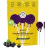 Mixed Berry w/Elderberry