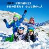 imagefindway Kids Ski Goggles for Boys Girls YouthOTG AntiFog Over Glasses Kids SnowSnowboard Goggles814bky