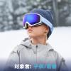 imagefindway Kids Ski Goggles for Boys Girls YouthOTG AntiFog Over Glasses Kids SnowSnowboard Goggles814rvol