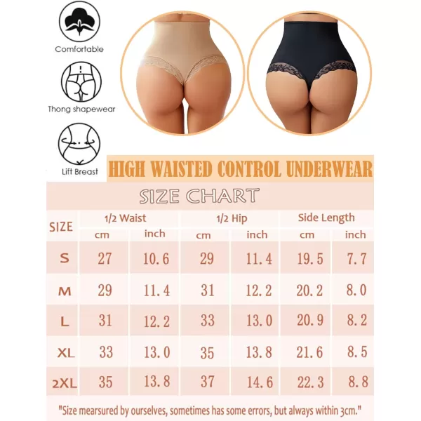 Avidlove Women Lace Tummy Control Underwear High Waisted Body Shaper Panties Thong for Under Dresses 2 Pack BlackampKhaki LAvidlove Women Lace Tummy Control Underwear High Waisted Body Shaper Panties Thong for Under Dresses 2 Pack BlackampKhaki L