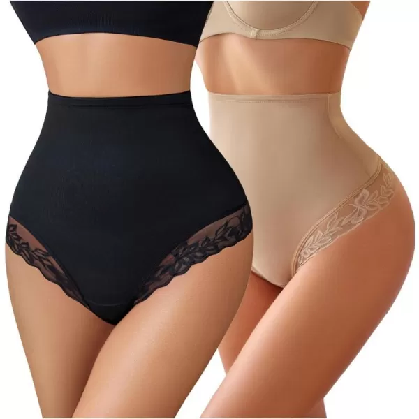 Avidlove Women Lace Tummy Control Underwear High Waisted Body Shaper Panties Thong for Under Dresses 2 Pack BlackampKhaki LAvidlove Women Lace Tummy Control Underwear High Waisted Body Shaper Panties Thong for Under Dresses 2 Pack BlackampKhaki L