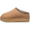 imageBEARPAW Womens Martis Vegan Slipper  Womens Slipper  Womens Shoe  Comfortable ampamp LightweightIced Coffee Solid