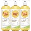 imageBurts Bees Baby Shampoo and Wash Set 2in1 Natural Origin Plant Based Formula for Sensitive Skin Original Fresh Scent TearFree Paraben Free Pediatrician Tested 3 Bottles 63 oz 21 oz 3Pack